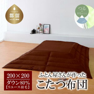 yӂ邳Ɣ[Łzi`j HтӂƂ i200cm×200cmj _E80 uE yREREXzb zc Hтzc  R hL h h_j Ő I {