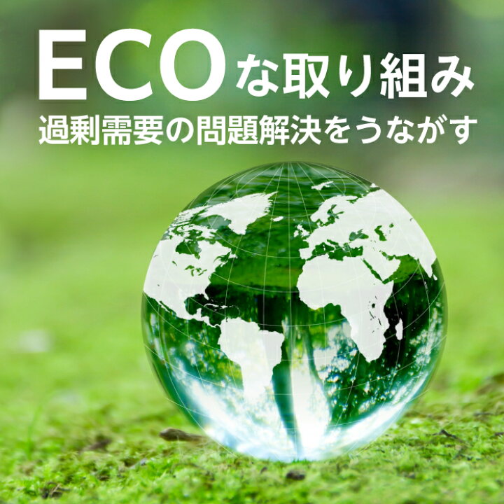 楽天市場】【ふるさと納税】甲州織 羽毛クッション「麻の葉 若草色」(リユース羽毛) 伝統 工芸 機織り 和柄 職人 国産 日本製 先染め織物 クッション インテリア 柄 羽毛 ダウン エコ エシカル : 山梨県都留市 楽天市場】【ふるさと納税】甲州織 羽毛クッション「麻の葉 若草色」(リユース羽毛) 伝統 工芸 機織り 和柄 職人 国産 日本製 先染め織物 クッション インテリア 柄 羽毛 ダウン エコ エシカル : 山梨県都留市