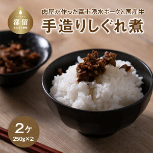yӂ邳Ɣ[ŁzyⓀzxmN|[NƍY@傤Ղ葢肵 250gx2i^j