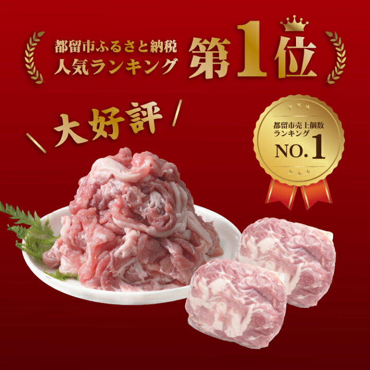 18900円 【予約】 ふるさと納税 富士山の恵みをお届け 富士ヶ嶺ポーク×山中湖ハムセット 山梨県富士河口湖町 18900円 【予約】 ふるさと納税 富士山の恵みをお届け 富士ヶ嶺ポーク×山中湖ハムセット 山梨県富士河口湖町