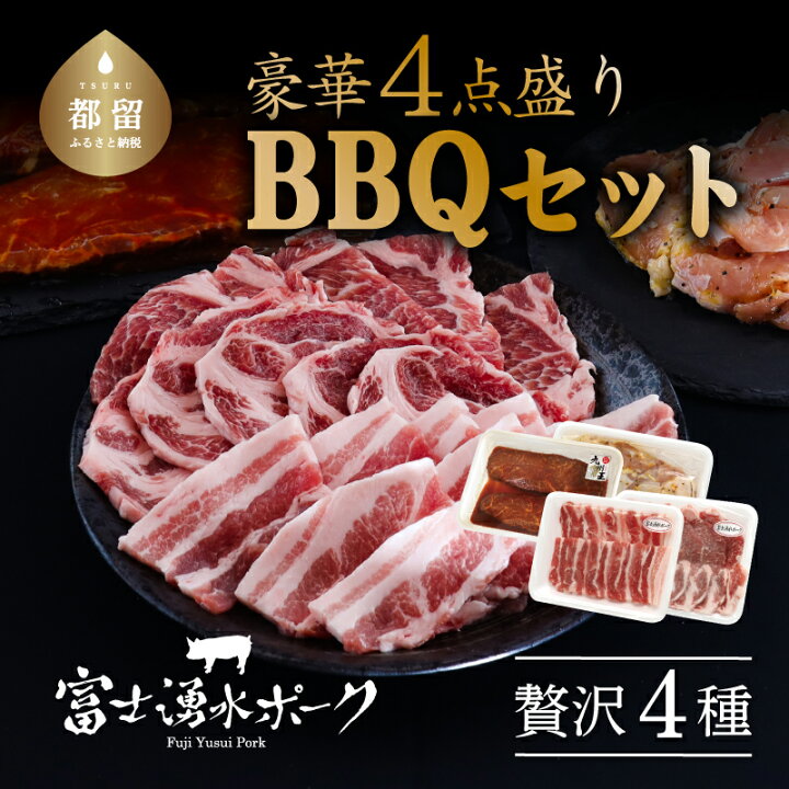 13799円 売買 ふるさと納税 訳あり 富士湧水ポーク切り落とし 九州王 黒毛和牛 切り落とし セット 2.8kg 豚肉 豚 肉 牛肉 A5ランク以上 送料無.. 山梨県都留市 13799円 売買 ふるさと納税 訳あり 富士湧水ポーク切り落とし 九州王 黒毛和牛 切り落とし セット 2.8kg 豚肉 豚 肉 牛肉 A5ランク以上 送料無.. 山梨県都留市