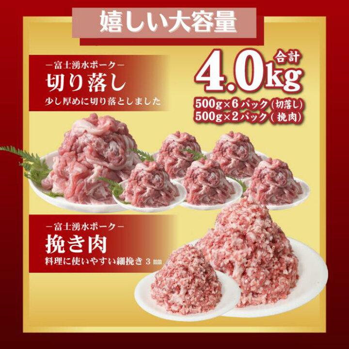 9900円 2022新作 ふるさと納税 1.5-2-7 南アルプス桃源ポーク 肩ロースブロック肉 山梨県南アルプス市 9900円 2022新作 ふるさと納税 1.5-2-7 南アルプス桃源ポーク 肩ロースブロック肉 山梨県南アルプス市