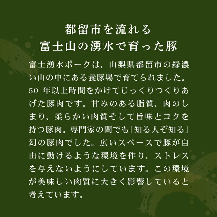 楽天市場】【ふるさと納税】【※緊急支援特別品】<定期便> 6回プラン 幻の銘柄豚 富士湧水ポーク 2か月毎に美味しいお肉が届く! 切り落とし1.5kg+挽肉1.5kg |豚肉 豚 切り落とし スライス 厳選 国産 ギフト 送料無料 コロナ 応援 緊急支援 増量 ひき肉 挽き肉 小分け ... 楽天市場】【ふるさと納税】【※緊急支援特別品】<定期便> 6回プラン 幻の銘柄豚 富士湧水ポーク 2か月毎に美味しいお肉が届く! 切り落とし1.5kg+挽肉1.5kg |豚肉 豚 切り落とし スライス 厳選 国産 ギフト 送料無料 コロナ 応援 緊急支援 増量 ひき肉 挽き肉 小分け ...