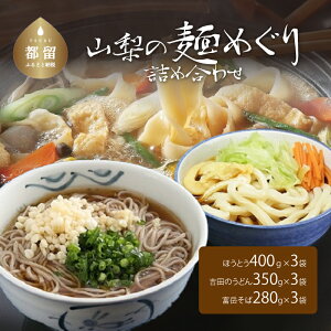 yӂ邳Ɣ[ŁzR̖˂߂lߍ킹  ǂ udon yY   O ۑH H 󂠂 [߂ [  ǂ񂷂 Nz X[v  n 