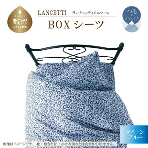 yӂ邳Ɣ[ŁzNC[yLANCETTI `FbeB ^ Aj}[zBOXV[c iu[jyPrOzb kfUC {bNXV[c V[c Jo[O Jo[ Rbg100 100