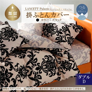 yӂ邳Ɣ[ŁzLANCETTI`FbeBPalazzopbcH ~Jo[ySD(Z~_u)TCYzyubNzy{z