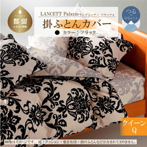 yӂ邳Ɣ[ŁzLANCETTI`FbeBPalazzopbcH |Jo[yQ(NC[)TCYzyubNzy{z