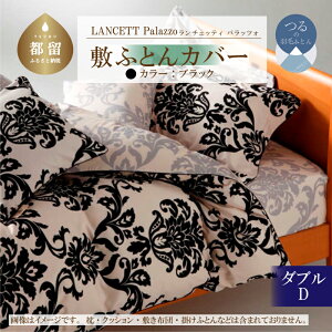 yӂ邳Ɣ[ŁzLANCETTI`FbeBPalazzopbcH ~Jo[yD(_u)TCYzyubNzy{z