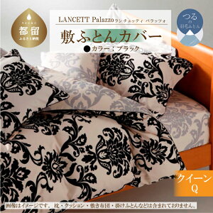 yӂ邳Ɣ[ŁzLANCETTI`FbeBPalazzopbcH ~Jo[yQ(NC[)TCYzyubNzy{z