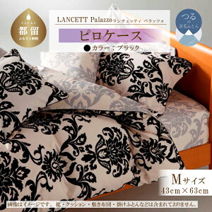 yӂ邳Ɣ[ŁzLANCETTI`FbeBPalazzopbcH sP[XyMTCYzyubNzy{z