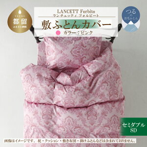 yӂ邳Ɣ[ŁzLANCETTI`FbeBForbitotHr[g ~Jo[ySD(Z~_u)TCYzysNzy{z