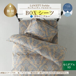 yӂ邳Ɣ[ŁzLANCETTI`FbeBForbitotHr[g BOXV[cySD(Z~_u)TCYzyu[zy{z