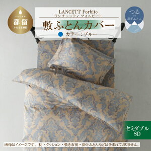 yӂ邳Ɣ[ŁzLANCETTI`FbeBForbitotHr[g ~Jo[ySD(Z~_u)TCYzyu[zy{z