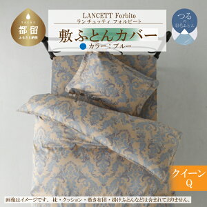 yӂ邳Ɣ[ŁzLANCETTI`FbeBForbitotHr[g ~Jo[yQ(NC[)TCYzyu[zy{z