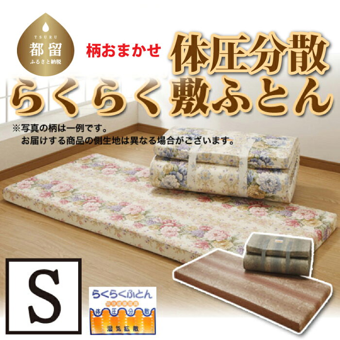 記事番号:32875/アイテムID:401397の画像