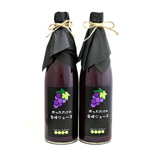 yӂ邳Ɣ[ŁzԂǂW[X 720ml 2{ ͔_܂̍i W[X_ ӂ邳Ɣ[ ӂ邳 uhEW[X W[X t[cW[X  Ԃǂ uhE  t