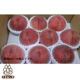 【ふるさと納税】2026年発送【旬の桃8～10玉 約3kg】坂の上の桃 硬くて甘い!食べ応え抜群!山梨県山梨市産【配送不可地域：離島】【1264619】