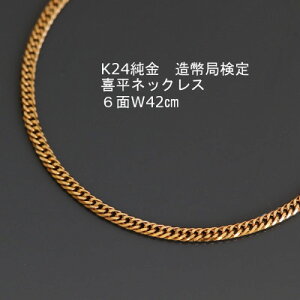 yӂ邳Ɣ[ŁzK24약lbNXǌ}[Ny6WE42cmzyzsnFꌧzy1278952z