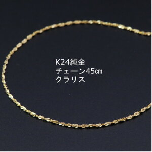 yӂ邳Ɣ[ŁzK24NX`F[lbNX45cmXCh[utyzsnFꌧzy1286020z