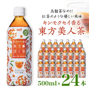 yӂ邳Ɣ[ŁzLNZC l 500ml 24{ v12L T[trobW_ ӂ邳Ɣ[ ӂ邳  E[ G uh g ybg{g R Rs R lC 