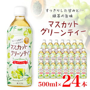 yӂ邳Ɣ[Łz}XJbgO[eB[ 500ml 24{ v12L T[trobW_ ӂ邳Ɣ[ ӂ邳 uh  Β }XJbg ybg{g R Rs R lC y1292