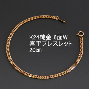 yӂ邳Ɣ[ŁzK24약uXbgy6WE20cmzyzsnFꌧzy1300209z