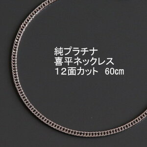 yӂ邳Ɣ[Łzv`i약12ʃJbglbNX60cmy2.3mmE0.8mmz_ v`i WG[ ANZT[ NX}X a o[Xf[ Mtg  v[g  lC 