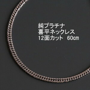 yӂ邳Ɣ[Łzv`i약12ʃJbglbNX60cmy3.0mmE1.1mmz_ lbNX v`i y_g WG[ ANZT[ Mtg  v[g v`i 약 60cm 12