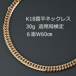 yӂ邳Ɣ[ŁzK18약6WlbNX30gy60cmE4.2mmE1.5mmzǌyzsnFꌧzy1320497z