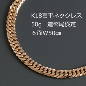 yӂ邳Ɣ[ŁzK18약6WlbNX50gy50cmE6.0mmE2.1mmzǌ_ 18  S[h gold WG[ ANZT[ NX}X a Mtg v[g   