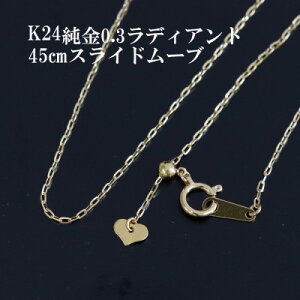 yӂ邳Ɣ[ŁzK240.3fBAg`F[lbNX45cmXCh[ut_  24  S[h gold WG[ ANZT[ NX}X a o[Xf[ Mtg v[g 