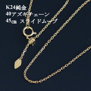 yӂ邳Ɣ[ŁzK24 40AYL`F[lbNX45cm_  24  S[h gold WG[ ANZT[ NX}X a o[Xf[ Mtg  v[g  lC  
