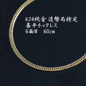 yӂ邳Ɣ[ŁzK24약lbNX ǌ}[Ny6WE60cmE19gz_  24  S[h gold WG[ ANZT[ NX}X a o[Xf[ Mtg v[g  