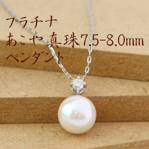 yӂ邳Ɣ[Łzv`i^7.5-8.0mmy_gy_C0.05ctzyzsnFꌧzy1401472z