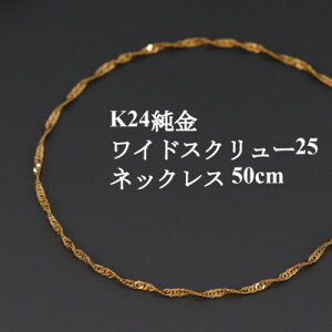 yӂ邳Ɣ[ŁzK24ChXN[25`F[lbNX50cm_  24  S[h gold WG[ ANZT[ NX}X a o[Xf[ Mtg  v[g  lC