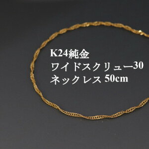 yӂ邳Ɣ[ŁzK24ChXN[30`F[lbNX50cm_  24  S[h gold WG[ ANZT[ NX}X a o[Xf[ Mtg  v[g  lC