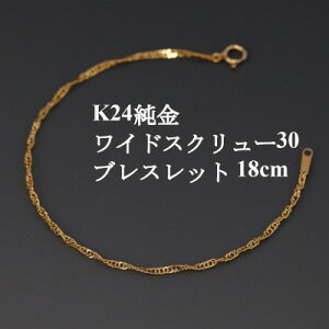 yӂ邳Ɣ[ŁzK24ChXN[30uXbg18cmyzsnFꌧzy1425411z