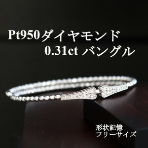 yӂ邳Ɣ[Łzv`i950_Ch0.31ctoO`Lt[TCYyzsnFꌧzy1441881z