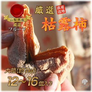 yӂ邳Ɣ[ŁzRsY`E͘I`1kg(12`16)YҒ!y1452226z