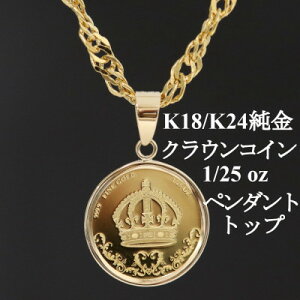 yӂ邳Ɣ[ŁzK24 NERC1/25ozy_gwbh_ 24  S[h gold y_g  CSbg Y K24 K18 Yl ANZT[  Mtg v[g yzsn