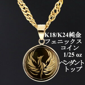 yӂ邳Ɣ[ŁzK24 tFjbNXRC1/25ozy_gwbh_  24  S[h gold WG[ ANZT[ NX}X a o[Xf[ Mtg  v[g  l