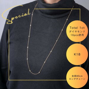 yӂ邳Ɣ[ŁzK18 _ChXe[VOlbNX@Total 1ct 16pcs S80cmyzsnFꌧzy1469139z
