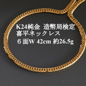 yӂ邳Ɣ[ŁzK24 약lbNXy26.5gE6ʃ_uE42cmzǌ}[N_  24 약 Z S[h gold NX}X a Mtg v[g ANZT[ yzsn