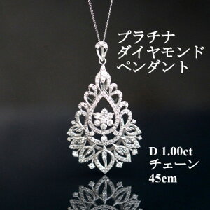 yӂ邳Ɣ[Łzv`i_Chy_gy_C1.00ctE`F[45cmzAeB[NyzsnFꌧzy1523149z