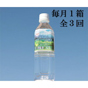 yӂ邳Ɣ[ŁzyցzxmR̃oiWEVRy500ml×24{z1 S3y4014209z