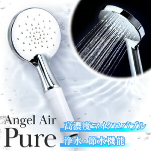 yӂ邳Ɣ[ŁzAngel Air@Purey1477573z