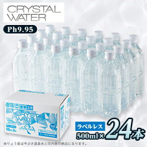 yӂ邳Ɣ[ŁzNX^EH[^[ 500ml×24{y1535306z