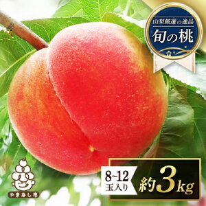 yӂ邳Ɣ[Łzy2026N s\zRI{̓ 1kg / 2kg / 3kg_ ӂ邳Ɣ[   t[c ʕ  ӂ邳 Yn R R Rs lC D]   { 