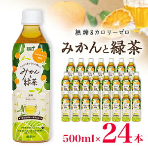 yӂ邳Ɣ[ŁzT[trobW@݂ƗΒ500ml×24{@݂GLXgp@h{@\Hi(r^~C)y1571658z