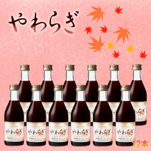 yӂ邳Ɣ[ŁzHXŐlC̒ԃC!u炬v300ml 12{Zbgy1577045z